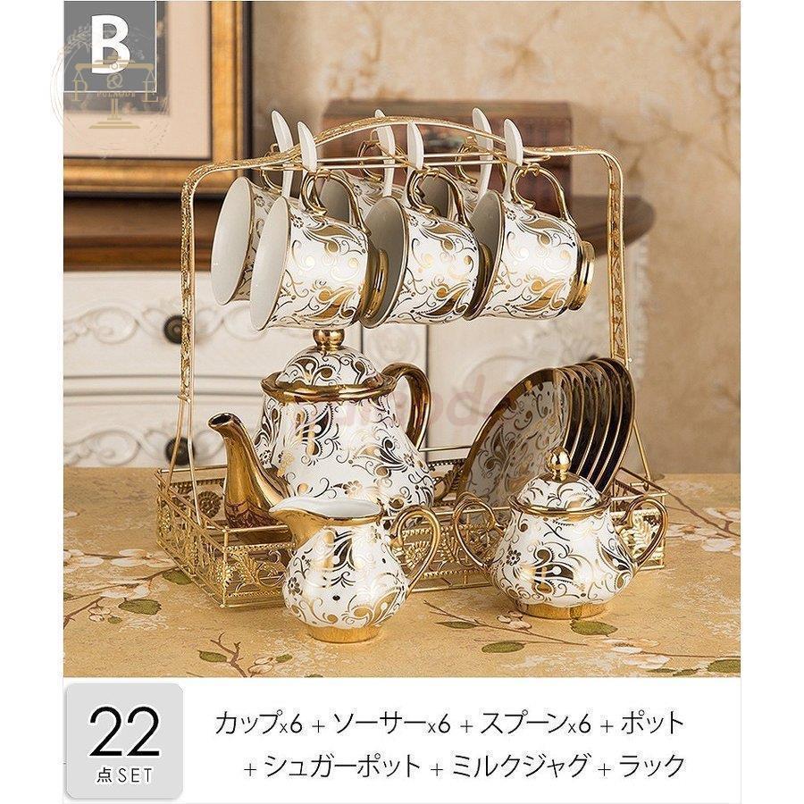 ティーポット ティーカップ ティーセット カップ ソーサー 食器 ティーポット ティーカップ ティーセット カップ ソーサー 食器