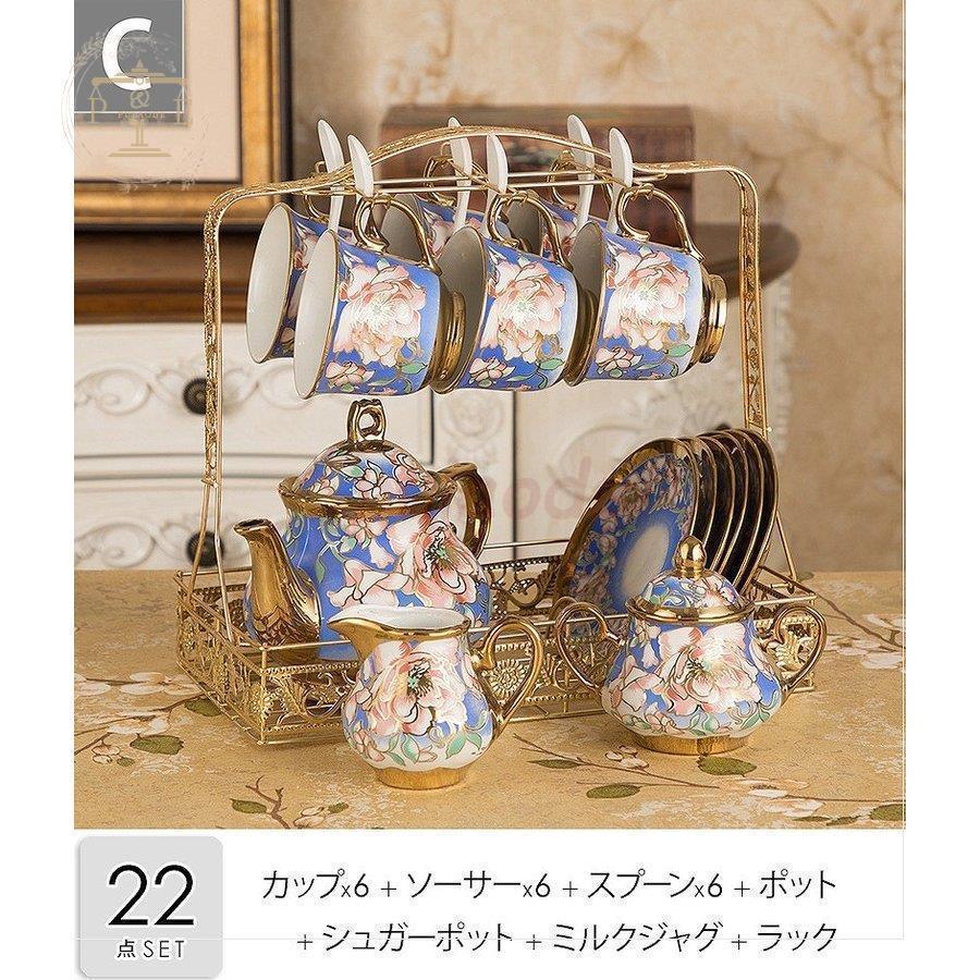 ティーポット ティーカップ ティーセット カップ ソーサー 食器 ティーポット ティーカップ ティーセット カップ ソーサー 食器