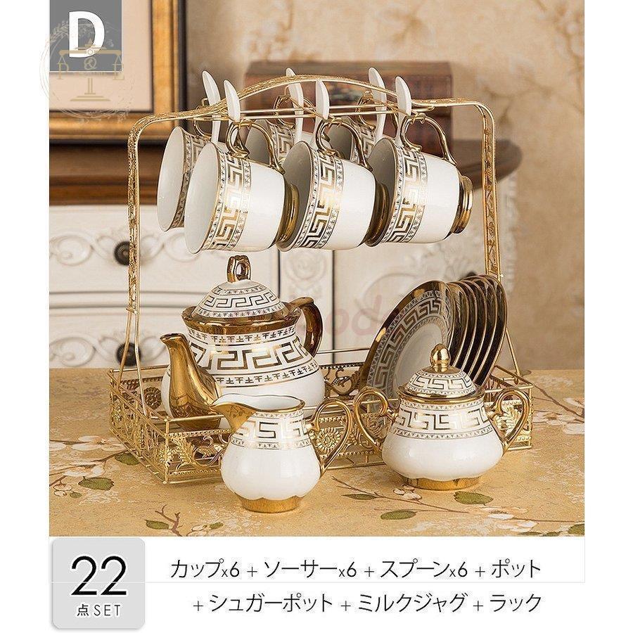 ティーポット ティーカップ ティーセット カップ ソーサー 食器 ティーポット ティーカップ ティーセット カップ ソーサー 食器