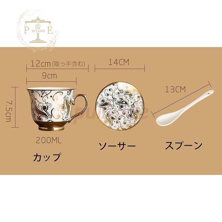 ティーポット ティーカップ ティーセット カップ ソーサー 食器 ティーポット ティーカップ ティーセット カップ ソーサー 食器