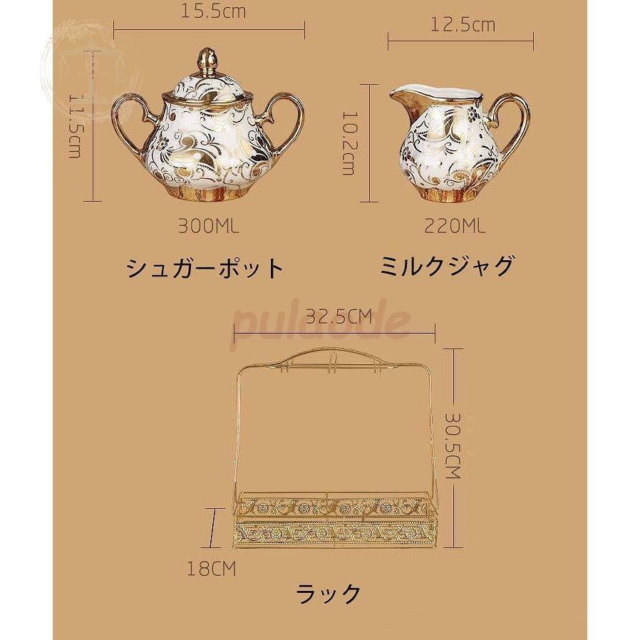 ティーポット ティーカップ ティーセット カップ ソーサー 食器 ティーポット ティーカップ ティーセット カップ ソーサー 食器