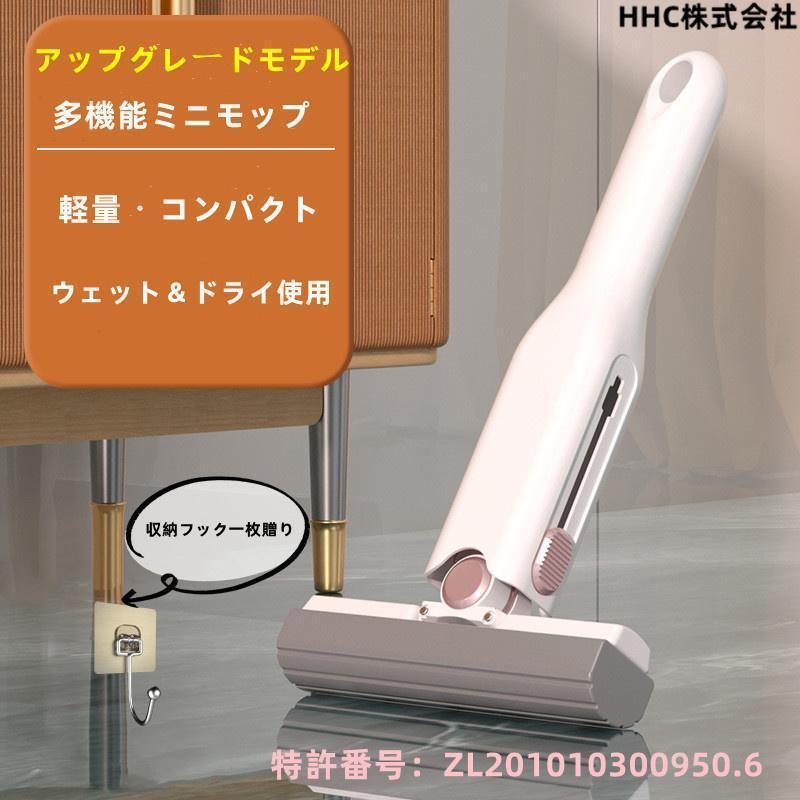 充電式WET＆DRYモップ NeOmo ネオーモ - 株式会社アズマ 充電式