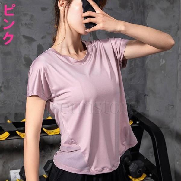 ヨガウェア おしゃれ トップス 半袖 Tシャツ レディース スポーツウェア フィットネス メッシュ切替 ゆったり 吸汗 速乾 トレーニングウェア ジム｜ksmc-shop｜05