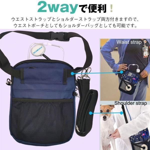 ウエストポーチ ナースポーチ 多機能 作業用 エプロンバッグ 男女兼用 ショルダー 仕事用 2way 文房具 小物入れ 介護 保育 腰袋 工具入れ｜ksmc-shop｜08