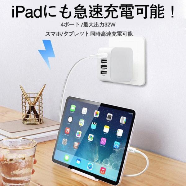 スマホ充電器 ACアダプター PD iPad iPhone 32w USB 急速充電器 Type-c 4ポート チャージャー 高速 充電 コンセント｜ksmc-shop｜04