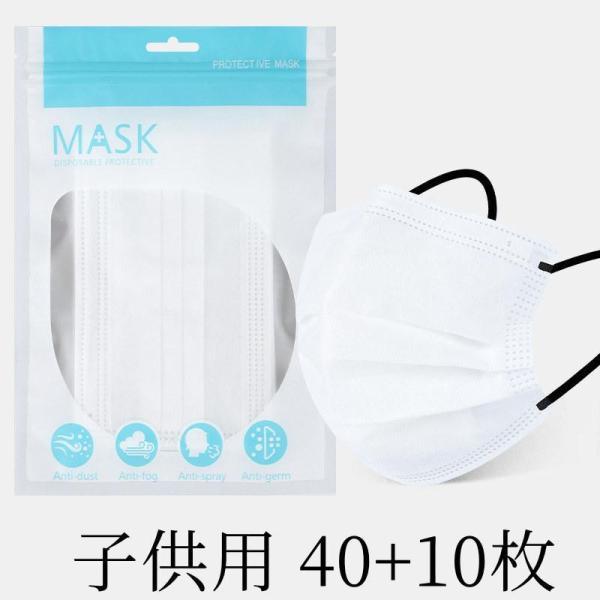 子供用マスク 立体 40+10枚 血色マスク カラー 立体 不織布マスク キッズ 子ども 息がしやすい くすみカラー パステルカラー 3D 蒸れにくい｜ksmc-shop｜03