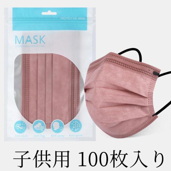 子供用マスク 立体 100枚 血色マスク カラー 立体 不織布マスク キッズ 子ども 息がしやすい くすみカラー パステルカラー 3D 蒸れにくい｜ksmc-shop｜06
