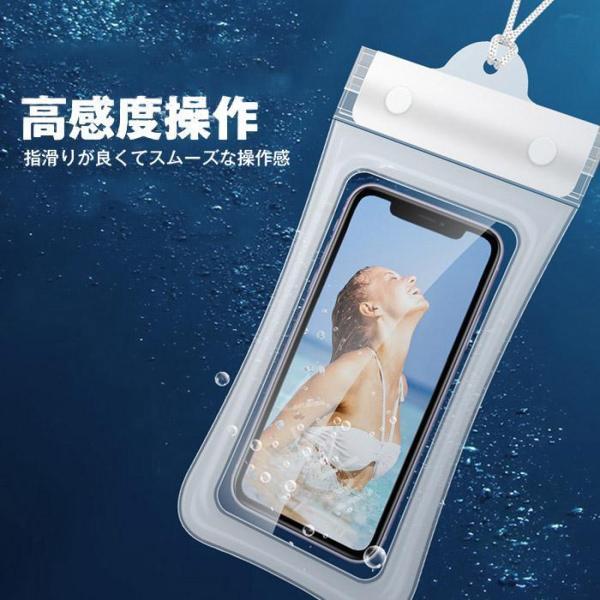 スマホ 2個セット 防水ケース スマホ防水ケース 防水スマホケース iphone お風呂 スマホ お風呂 ケース スマホケース 顔 FaceID 認証対応 7.3インチまで対応｜ksmc-shop｜19