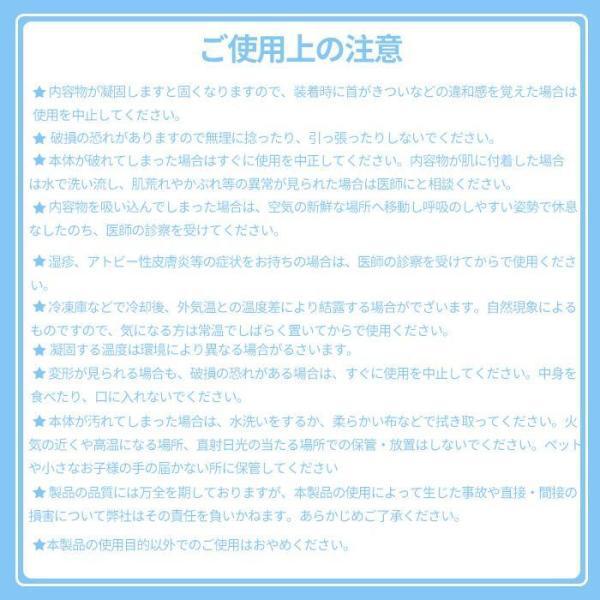 ネッククーラー クールリング ひんやりリング アイスクールリング クールネック首 冷却グッズ 節電 熱中症対策 軽量モデル 冷感リング 自然凍結 28℃ 首掛け｜ksmc-shop｜16