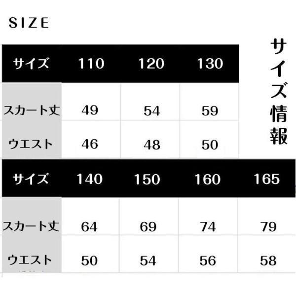 スカート  女の子 マキシ丈スカート 女児 ロング丈スカート ギャザースカート キッズ フレアスカート 子供用 春 夏 秋 冬 卒業式 柔らかい 卒園式 発表会｜ksmc-shop｜18