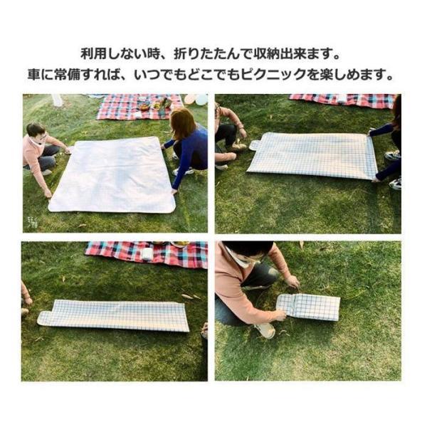 レジャーシート ピクニックマット ピクニックシート 大判 150x200cm 140x150cm 折りたたみ コンパクト収納 防湿 防水｜ksmc-shop｜10