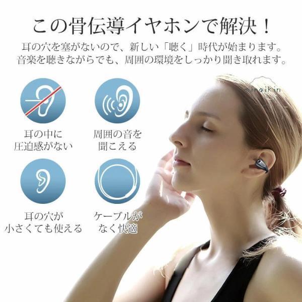 ワイヤレスイヤホン 骨伝導イヤホン片耳 両耳 左右 Bluetooth 5.3 LED残量表示 挟んで装着 快適 完全ワイヤレス 自動ペアリング 瞬間接続 Hi-Fi高音質｜ksmc-shop｜03