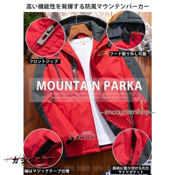 マウンテンパーカー メンズ 裏起毛 防寒着 トレッキングジャケット 登山 アウトドア 防風 防水 厚手 フード取り外し可｜ksmc-shop｜02