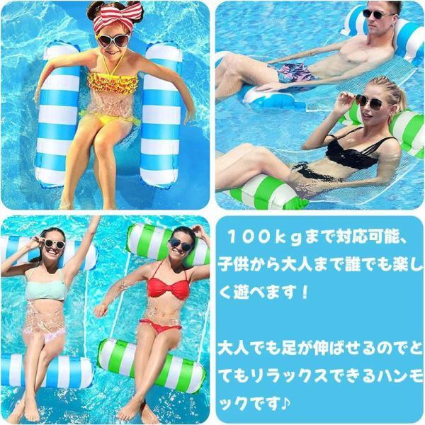 【2点ご購入で300円OFF】浮き輪 フロートマット 大人用 ハンモック 水上 夏 ストライプ 海水浴 水遊び プール ビーチ かわいい おしゃれ 背もたれ 浮き具 海｜ksmc-shop｜04