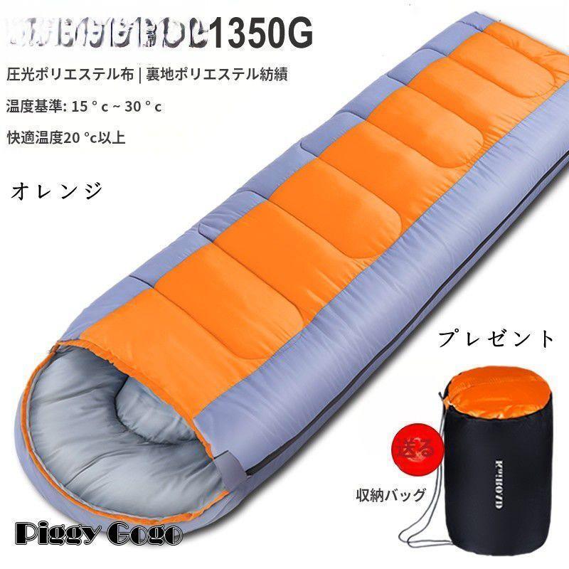 マンウィズ　寝袋 MAN WITH A MISSION 生肉寝袋 - メルカリ