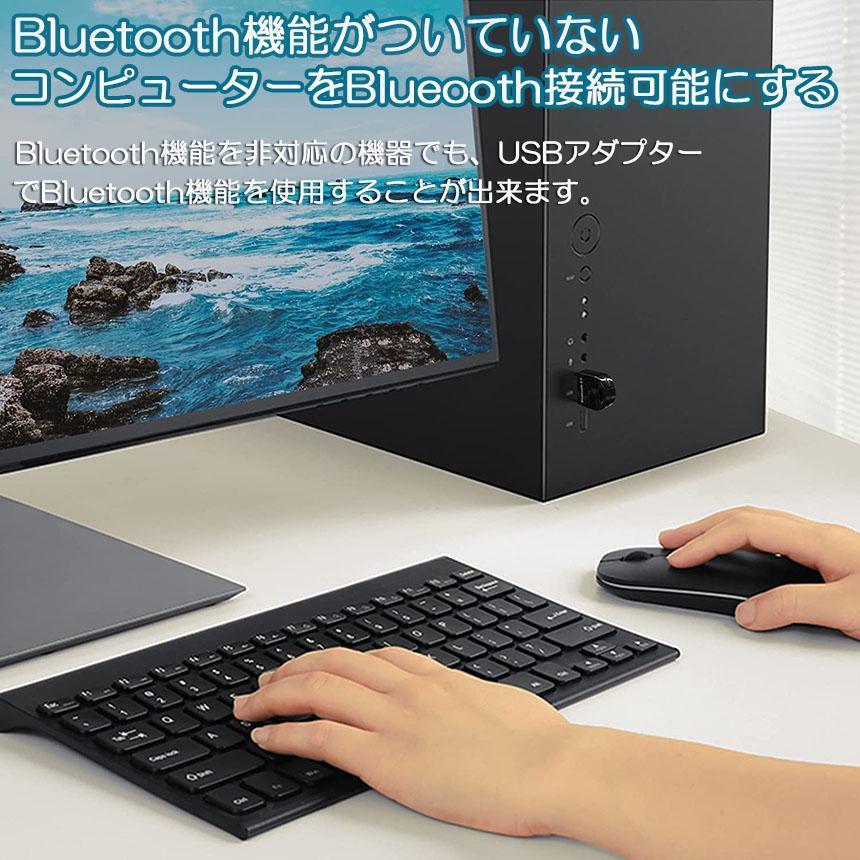 Bluetoothアダプタ USBアダプタ Bluetooth5.1 USB PC パソコン 用 レシーバー 子機 無線 ワイヤレス 低遅延 EDR｜ksmc-shop｜06