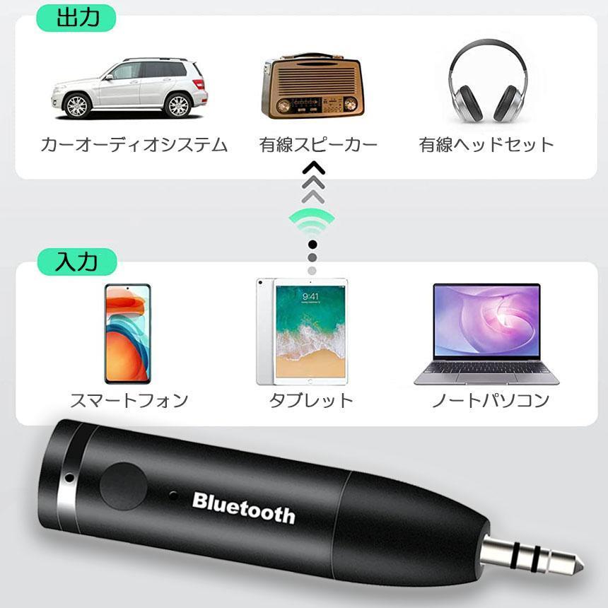 Bluetooth レシーバー 車載レシーバー 2個セット ブルートゥース Bluetooth レシーバー 車載レシーバー 2個セット ブルートゥース