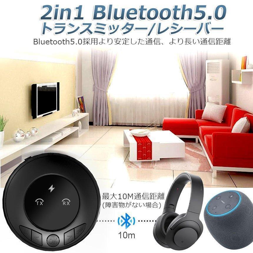 トランスミッター 2台セットBluetooth5.0  レシーバー 1台2役 送信機 受信機 マイク内蔵 充電式 無線 ワイヤレス 3.5mm オ｜ksmc-shop｜05