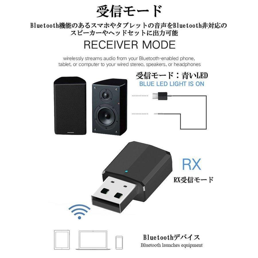 トランスミッター レシーバー Bluetooth5.0 1台2役 送信機 受信機 無線 ワイヤレス 3.5mm テレビ TXモード輸出 RXモード輸入 音楽 ios iPhone Android｜ksmc-shop｜05