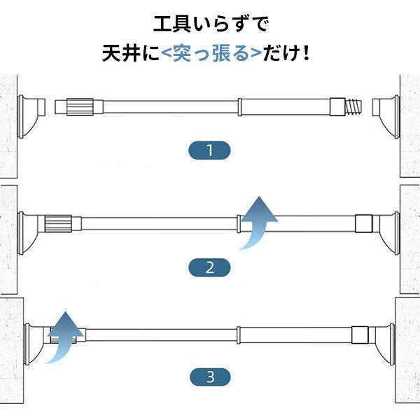 爆売中 突っ張り棒 カーテン 強力 ロング 長い 黒 つっぱり棒 ステンレス カーテンレール 調節可能 カフェカーテン アジャスターポール｜ksmc-shop｜05