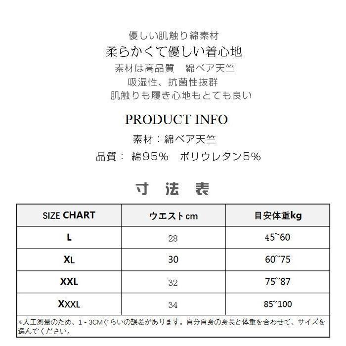 2枚セット 綿 ショーツ レディース アイスシルク 綿ベア天竺 ハイウエスト下着 インナー ストレスフリー　コットン 肌着 スタンダード 女性用下着 スタンダード｜ksmc-shop｜21