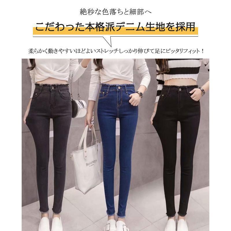 デニムパンツ スキニーパンツ ストレッチ フィット レディース ジーパン ジーンズ 大きいサイズ ボトムス パンツ レギンス｜ksmc-shop｜10