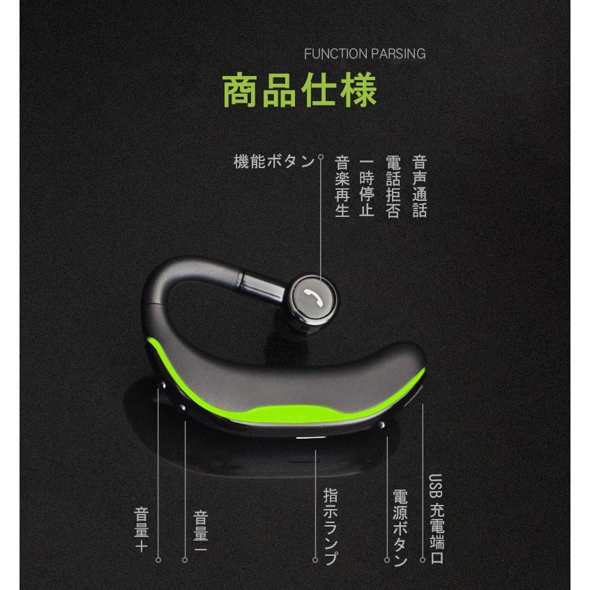 イヤホン ブルートゥースイヤホン Bluetooth5.3 IPX5 防水 ワイヤレスイヤホン 耳掛け型 ヘッドセット 片耳 高音質 マイク内蔵 日本｜ksmc-shop｜09
