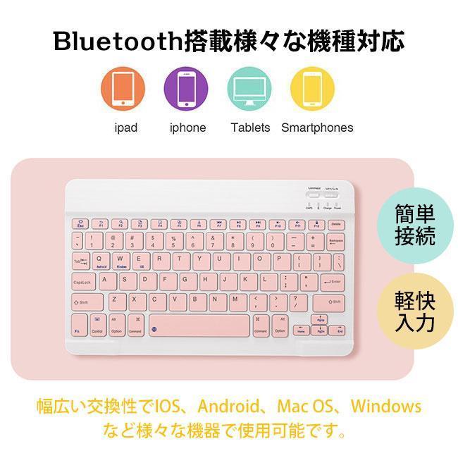 ワイヤレスキーボードBluetooth タブレット iPad スマホ iphone アンドロイド コンパクト 持ち運び 接続 USB｜ksmc-shop｜11