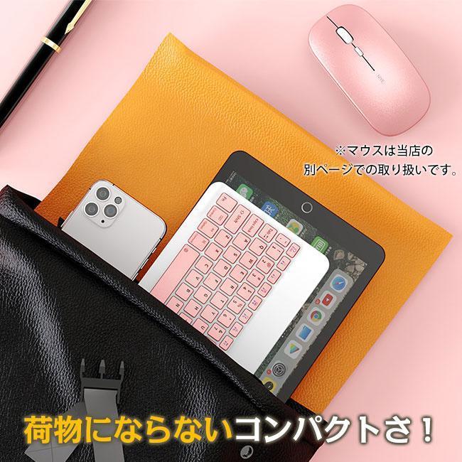 ワイヤレスキーボードBluetooth タブレット iPad スマホ iphone アンドロイド コンパクト 持ち運び 接続 USB｜ksmc-shop｜13