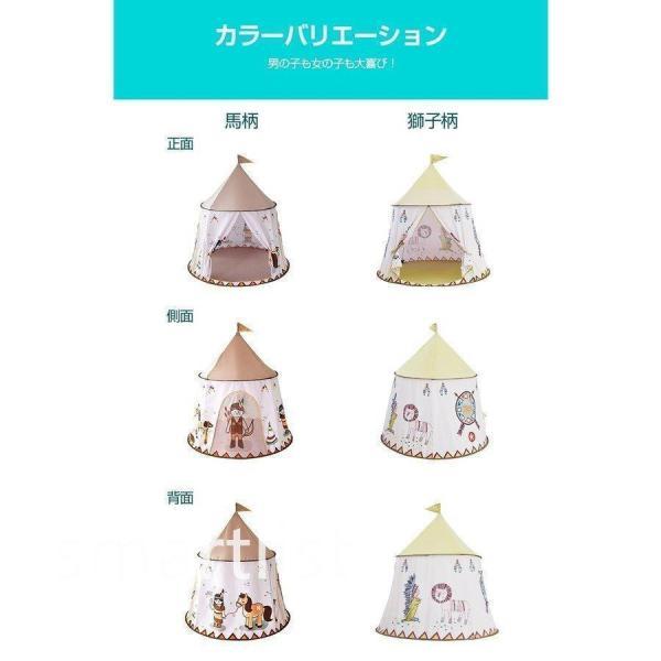 キッズテント 子供 おもちゃテント 室内 テントハウス おしゃれ 北欧風 折りたたみ式 キッズハウス 収納バッグ付き 屋外 屋内 クリスマス プレゼント｜ksmc-shop｜14