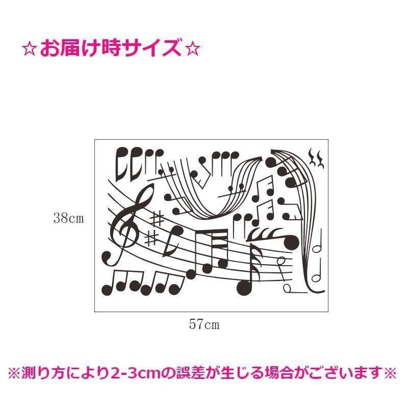 ウォールステッカー 壁紙シール 取り外し可能 防水 音符 楽譜 シャープ ト音記号 ピアノ 面白い 書斎 リビング 寝室 ベッドルーム キッチン 子供｜ksmc-shop｜07