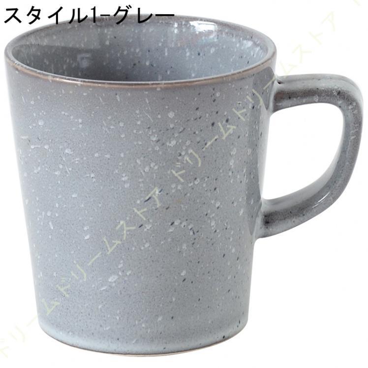 マグカップ おしゃれ 北欧 和風 カップ コーヒーマグ マグ シンプル レトロ 大容量 釉薬 陶器 新生活 誕生日 420ml カフェ コーヒー プレゼント 贈り物｜ksmc-shop｜03