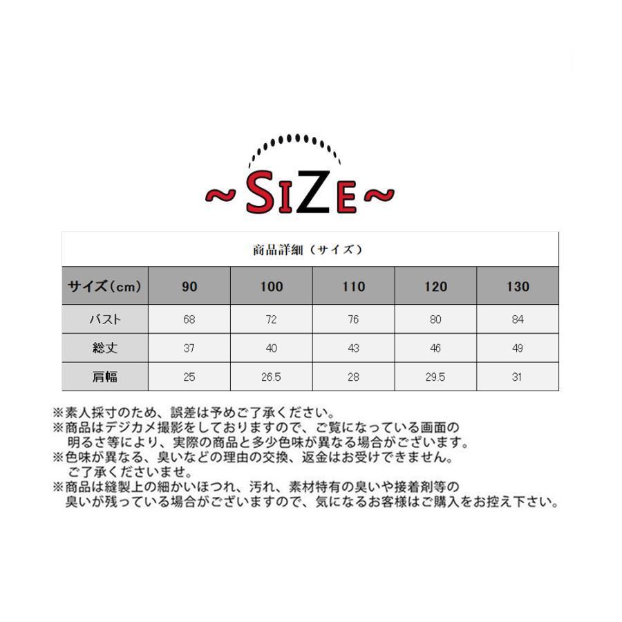 ボアベスト キッズ  前開き 子供 こども あったか 子ども 冬 秋冬 防寒 フリース おでかけ 部屋着 ルームウェア アウター トップス｜ksmc-shop｜13