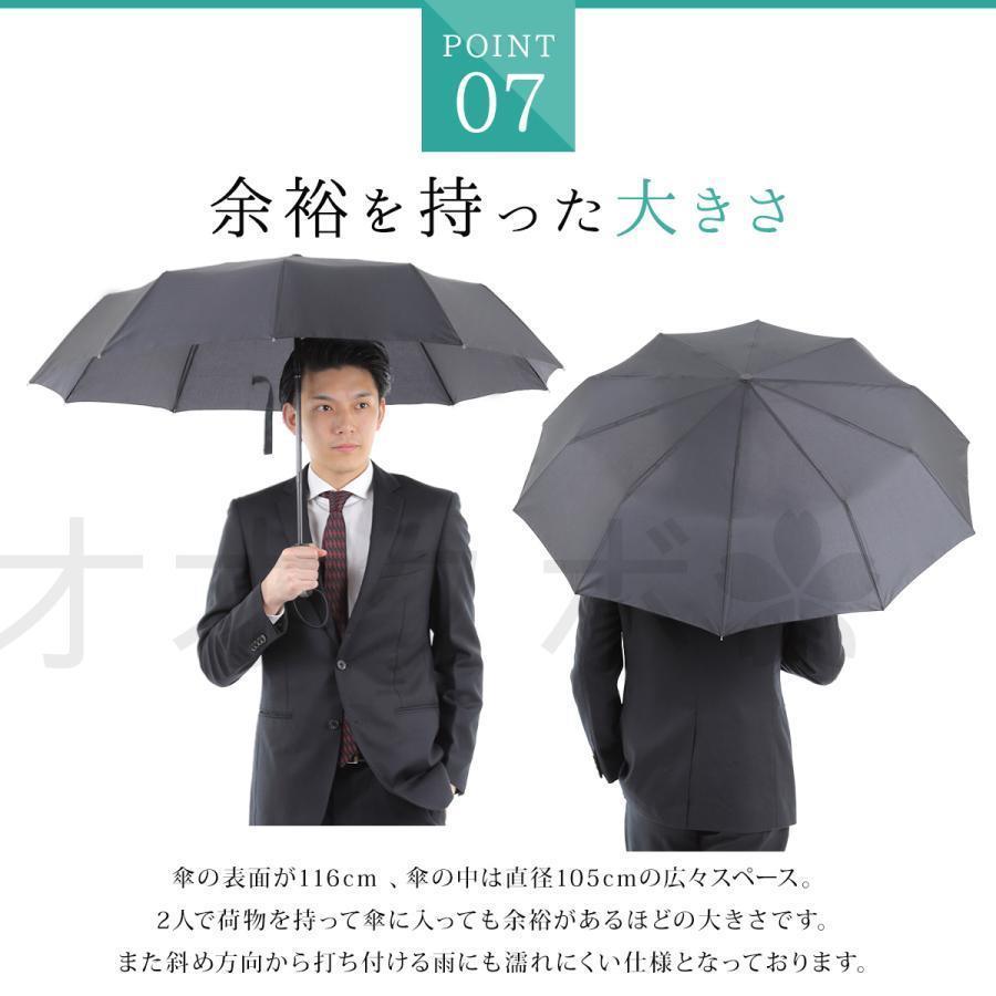 日傘 折りたたみ傘 雨傘 大きい メンズ レディース 男性 女性 自動開閉 晴雨兼用 完全遮光 折りたたみ やすい ワンタッチ 撥水 丈夫 ワンタッチ UVカット 116cm｜ksmc-shop｜11