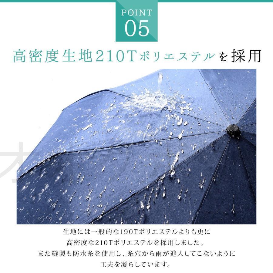 日傘 折りたたみ傘 雨傘 大きい メンズ レディース 男性 女性 自動開閉 晴雨兼用 完全遮光 折りたたみ やすい ワンタッチ 撥水 丈夫 ワンタッチ UVカット 116cm｜ksmc-shop｜09