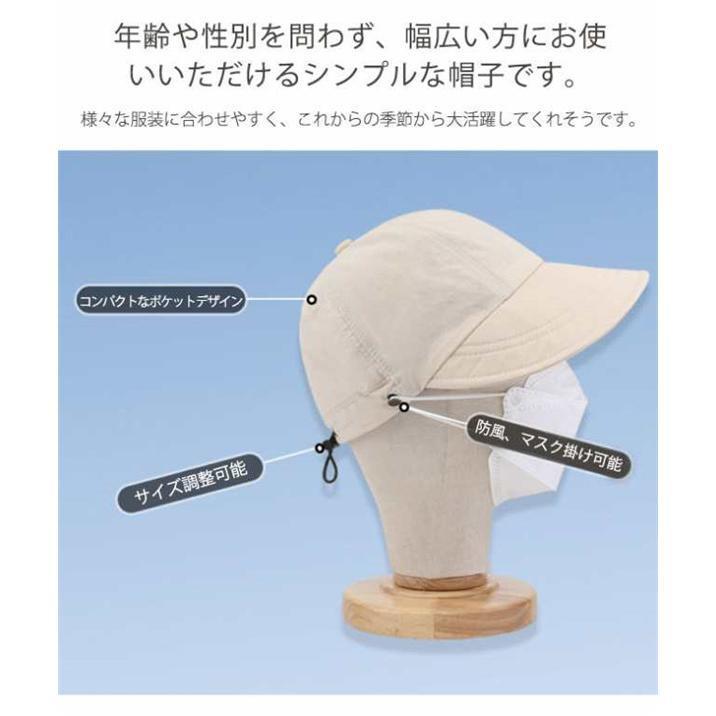 新作 UVカット帽子 レディース マスク掛け可能 紫外線対策 野球帽 日焼け止め キャップ 撥水 小顔効果 ポケット付き 折り畳み可能｜ksmc-shop｜10