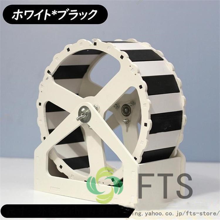 ハムスター 回し車 ペット用品 ランニングホイール おもちゃ ホワイト 通販 ハムスター 回し車 ペット用品 ランニングホイール おもちゃ ホワイト