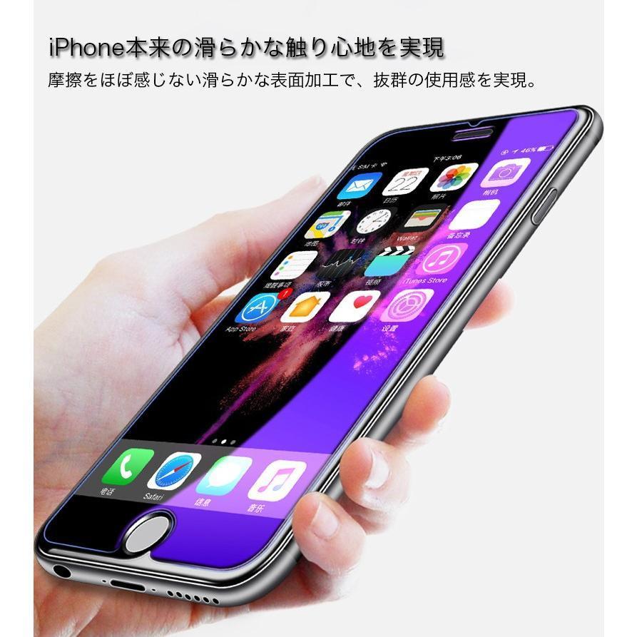 iPhone クリアケース 付き iPhone11 Pro Max iPhoneXS Max ガラスフィルム ブルーライトカット iPhoneXR iPhone8 iPhone7 6s 6 Plus iPhoneSE 5s 5 X フィルム｜ksmc-shop｜04
