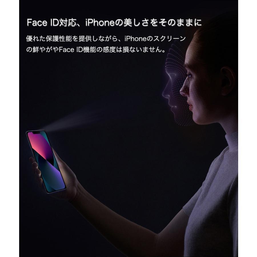 iPhone13 ガラスフィルム 覗き見防止 iPhone13 Pro Max 強化ガラスフィルム iPhone13 mini フィルム 全面 iPhone13 Pro 9H硬度 耐衝撃 3D保護 クリアケース付｜ksmc-shop｜11