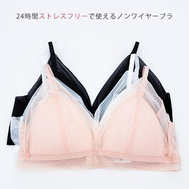 ノンワイヤーブラジャー トライアングルカップブラジャー レース ノンワイヤーブラジャー トライアングルカップブラジャー レース