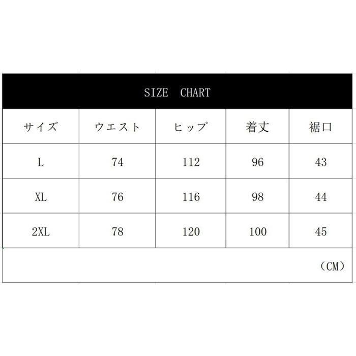 サルエルパンツ メンズ ロング ワイドパンツ ボトムス 男性 夏 薄手 涼しい ゆったり 通気性 シンプル カジュアル 夏服 通学｜ksmc-shop｜20