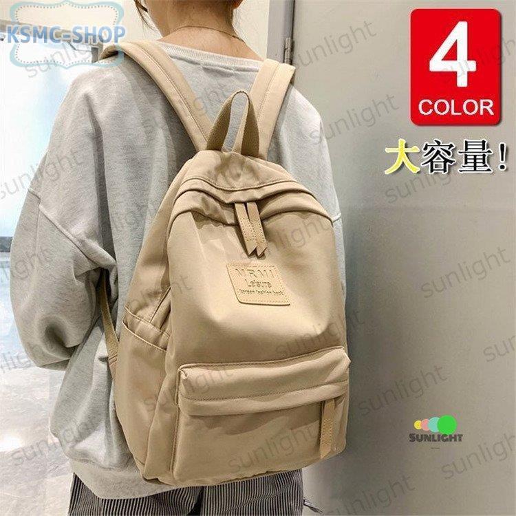 リュック リュックサック ビジネスバッグ メンズ レディース おしゃれ