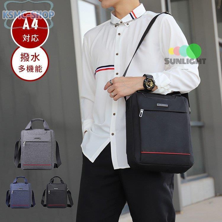 ビジネスバッグ メンズ 40代 軽量 ショルダーバッグ メッセンジャーバッグ 防水 ナイロン 斜めがけバッグ 軽い 大容量 男性 カバン 大人 通勤 散歩 おしゃれ 2308 Ld6 Ksmcヤフーショップ 通販 Yahoo ショッピング