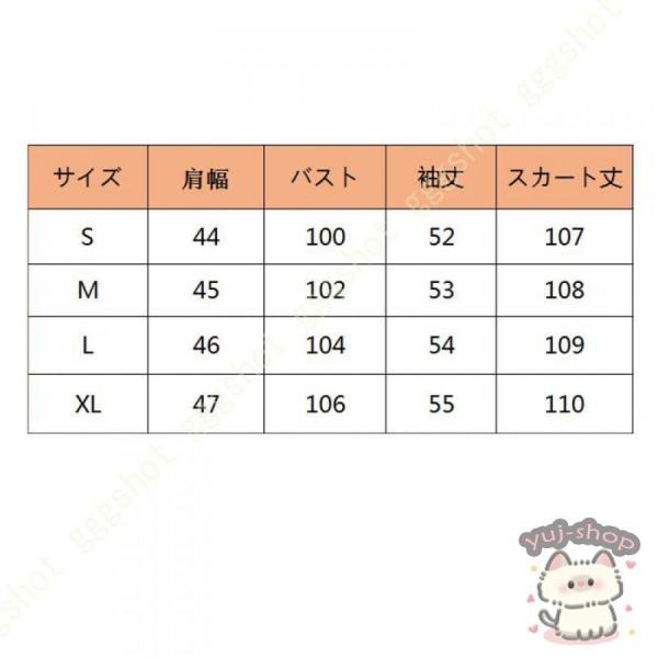 パジャマ ワンピース ゆったり フランネル ネグリジェ 暖かい もこもこ ルームウェア レディース 長袖 部屋着 柔らかい 吸汗 通気 肌に優しい ナイトウェア｜ksmc-shop｜05