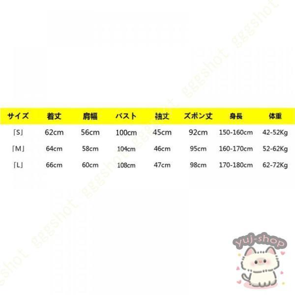 ルームウェア レディース もこもこ パジャマ セットアップ 2点セット 部屋着 可愛い 暖かい 長袖 春 秋 冬 ホームウェア 上下セット ロングパンツ ふわふわ｜ksmc-shop｜08