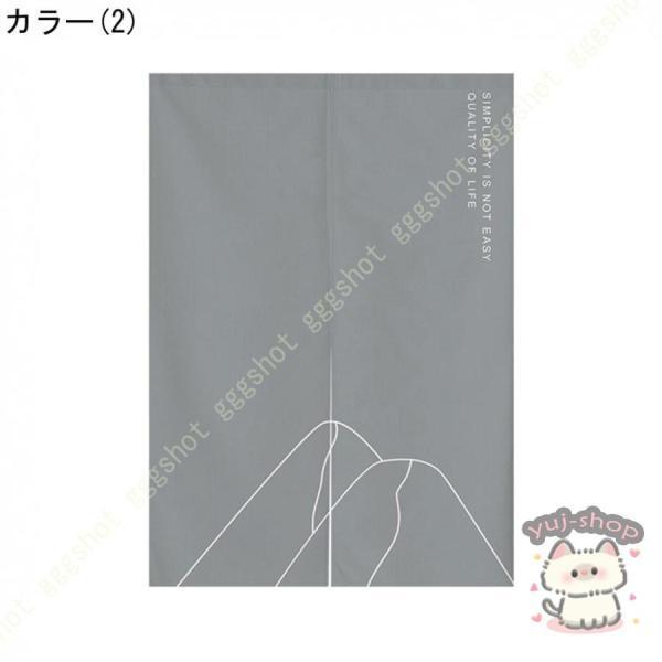 のれん 暖簾 間仕切り ドアカーテン ロングカーテン 目隠し 部屋仕切り カーテン 遮光 断熱 和風 部屋飾り キッチン リビング おしゃれ 玄関 洗面所 台所 浴室｜ksmc-shop｜12