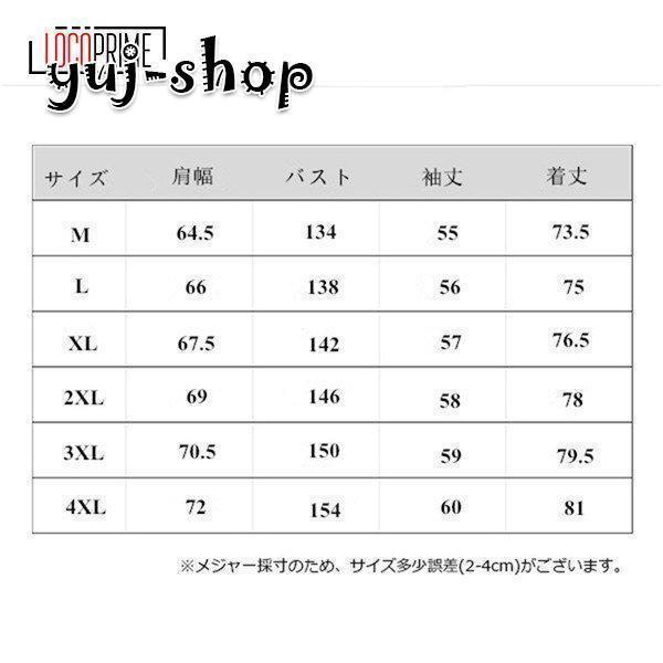 中綿ダウンジャケット メンズ レディース 中綿ダウンコート 中綿ジャケット 厚手 保温 防寒防風 ペアルック 軽い アウター カジュアル 大きいサイズ 冬服｜ksmc-shop｜21