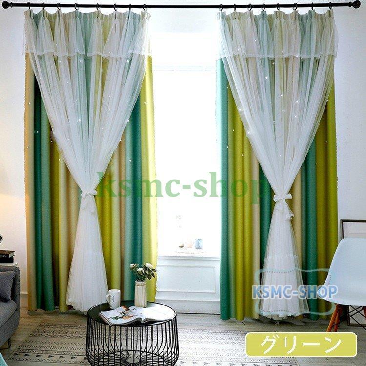 超新作 厚手 お得サイズ 女の子 子供部屋 ストライプ柄 遮光カーテン おしゃれ 北欧 遮光 カーテン おしゃれ 遮光可能 安い 断熱 イージーオーダー 北欧 ドレープカーテン 2 幅 Cm をお選び下さい 丈60 100cm 80 Apcmq Com