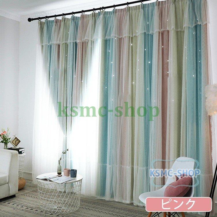 超新作 厚手 お得サイズ 女の子 子供部屋 ストライプ柄 遮光カーテン おしゃれ 北欧 遮光 カーテン おしゃれ 遮光可能 安い 断熱 イージーオーダー 北欧 ドレープカーテン 2 幅 Cm をお選び下さい 丈60 100cm 80 Apcmq Com