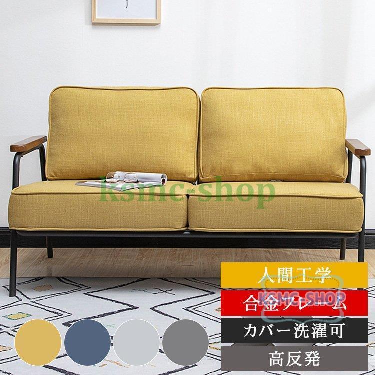 安い購入 ソファー 2人掛け 安い おしゃれ ソファ ローソファー カウチソファ 二人掛けソファ 2人用ソファー コンパクト リビングソファー 父の日 プレゼント Cl6 Ksmcヤフーショップ 通販 Yahoo ショッピング 開店祝い Www Maxipiso Com Ar